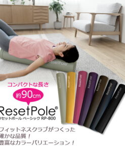 Reset Pole Basic RP-800 │ 拉伸杆 瑜伽杆 拉伸用杆 核心训练 筋膜放松 滚轮 核心训练 按摩 减肥器材 腰部 髋关节 肩颈酸痛 肩胛骨 背部 居家训练 家用 的另一种观点