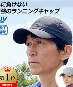 跑步帽 深檐款 健走 防水帽 跑步 马拉松 大码 雨帽 遮阳帽 防紫外线帽 帽子 跑步帽 男士 女士