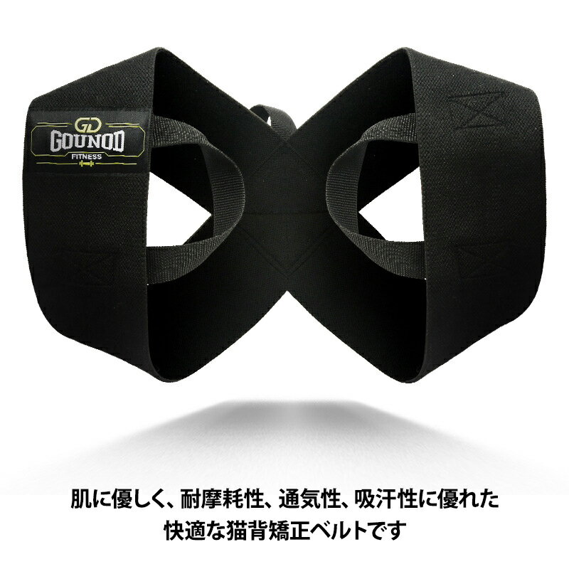 矫正驼背腰带 矫正姿势 男士 开肩护具 背部肌肉 训练辅助 健身 健身房专用 健康 姿势矫正护具 - 图片 3
