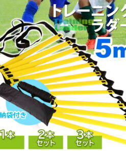 训练梯 足球 五人制足球 篮球 训练 敏捷性 5米 9块板 黄色 黑色 (管理S)