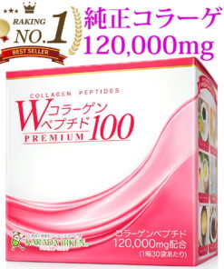 KARADA BIKEN 胶原蛋白 完全无添加 日本国产 营养补充剂 粉末 “W胶原蛋白肽100 PREMIUM” 30天份（含120,000mg胶原蛋白肽） 高品质 鱼类+猪源 100%双重胶原蛋白肽！