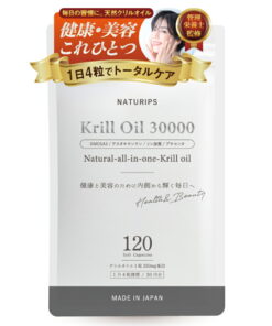 由注册营养师监制 磷虾油保健品 每日4粒 摄入1000mg 120粒装 美容保健品 儿童每日1至2粒 30天份 EPA DHA 保健品 虾青素 富含欧米伽3 添加美容成分的磷虾油保健品 Naturips