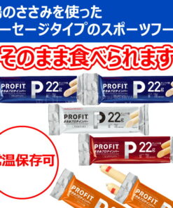 Alternative view of 丸善 PROFIT 鸡胸肉香肠蛋白棒 PROFIT 4种口味组合装：清汤味、黑胡椒味、红椒味、温和盐味香肠