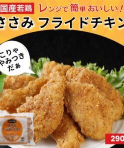 日本产嫩鸡胸肉炸鸡块 290g 鸡胸肉 炸鸡 便捷 冷冻食品 网购 冷冻 可微波加热 派对 零食 使用日本产鸡肉