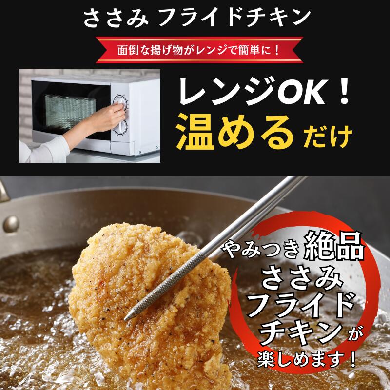 日本产嫩鸡胸肉炸鸡块 290g 鸡胸肉 炸鸡 便捷 冷冻食品 网购 冷冻 可微波加热 派对 零食 使用日本产鸡肉 - 图片 3