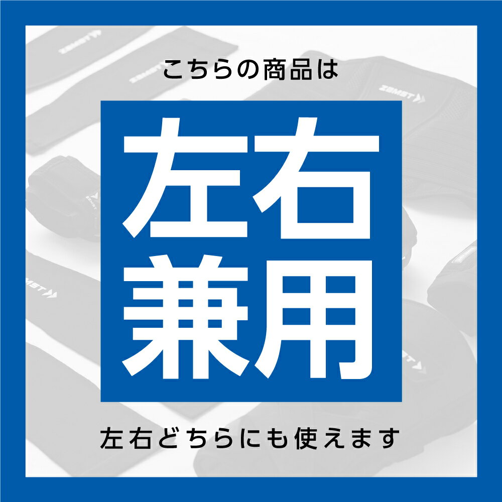 免费更换 护膝 2件套 ZAMST 膝盖 脚 腿 护具 轻薄 薄型 运动 足球 室内足球 排球 马拉松 田径 跑步 羽毛球 黑色 男士 女士 男 女 Bodymate - 图片 2