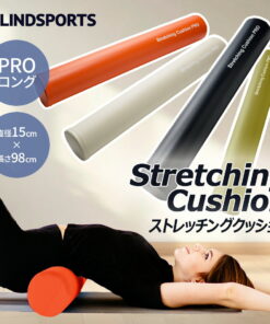 拉伸垫 PRO 长款 长度98cm 稍硬款 PRO 拉伸杆 瑜伽杆 LINDSPORTS