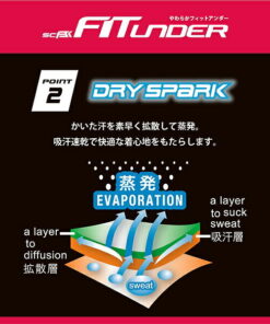 Alternative view of 棒球 内衣 长袖 低领 圆领 修身款 成人 SSK SCβ 吸汗速干 日本制造 SCB024LL 棒球服 内衣 运动服 内衣 可付费刺绣(U)