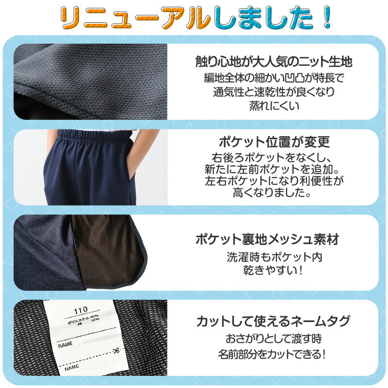 体操服 短裤 小学生 体操服 短裤 儿童 童装 裤子 深蓝色 110 120 130 140 150 160 速干 网眼 女童 男童 海军蓝 托儿所 幼儿园 纯色 男童 女童 入学准备 深蓝色 运动服 () - 图片 2