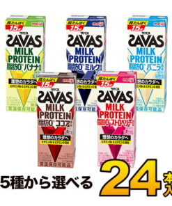 明治 SAVAS 牛奶蛋白 SAVAS 零脂肪 5种口味可选 24瓶装 每种12瓶（共24瓶）meiji
