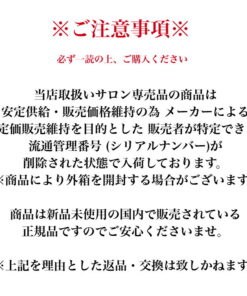 Alternative view of Liamour Expert Style 90粒 ※沙龙专售产品 Liamour 营养补充剂 Style