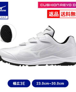 退货 棒球 训练鞋 美津浓 官方 缓震RevoDia 训练鞋 白色 运动鞋 垒球 MIZUNO 成人 3E 宽楦 11GT2525