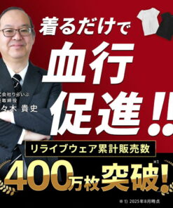 Alternative view of Relive 衬衫 酷爽 恢复型运动服 夏季款 清凉感 运动防晒 衬衫 男士 女士 男女通用 母亲节礼物 已获专利 圆领 聚酯纤维 训练服 护理制服 护理服 工作服 功能性T恤 礼物 春夏礼物