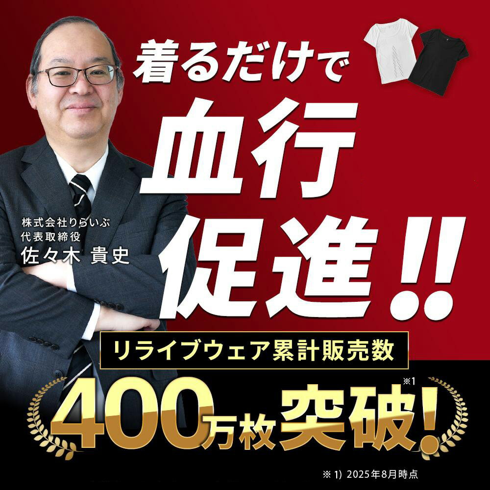 Relive 衬衫 酷爽 恢复型运动服 夏季款 清凉感 运动防晒 衬衫 男士 女士 男女通用 母亲节礼物 已获专利 圆领 聚酯纤维 训练服 护理制服 护理服 工作服 功能性T恤 礼物 春夏礼物 - 图片 2