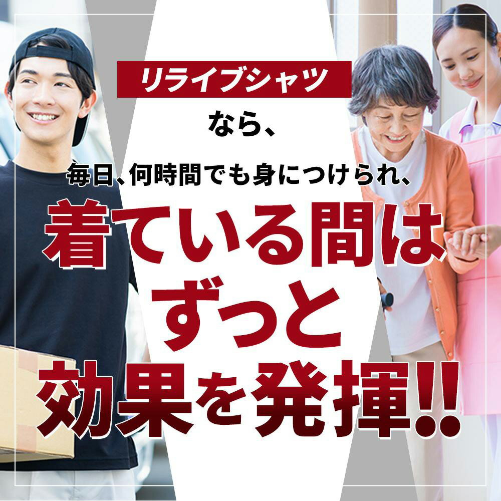 Relive 衬衫 酷爽 恢复型运动服 夏季款 清凉感 运动防晒 衬衫 男士 女士 男女通用 母亲节礼物 已获专利 圆领 聚酯纤维 训练服 护理制服 护理服 工作服 功能性T恤 礼物 春夏礼物 - 图片 3