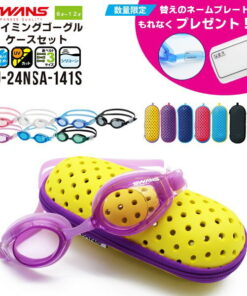 附赠礼品 SWANS 儿童/青少年游泳眼镜 SJ-24N 眼镜盒套装 游泳 6岁 7岁 8岁 9岁 10岁 11岁 12岁 戏水 小学生 快递