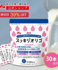 清爽低聚糖 乳糖 牛奶低聚糖 糖浆 双歧杆菌 低聚糖 益生菌 森永 健康 肠道 腹部 保健品 肠道环境 独立包装 分装 便携 保健品 健康保健品 健康补充剂