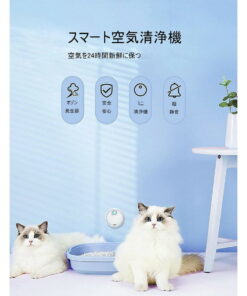 Alternative view of 宠物除臭机 猫狗专用臭氧发生器 猫砂盆专用 负离子 人体无害 除臭机 空气净化器 杀菌 USB充电 无需更换滤网 内置高灵敏度红外线传感器 静音 节能 浴室 厨房除臭 适用于3-10叠空间 附带日文说明书