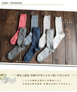 Alternative view of 日本制造 亚麻袜 享受独特质感 袜子 亚麻／自然色 休闲 平价 基础款 七分袜 成熟可爱 女款 EcoloCo sel, z+,／春夏 26SS0304R, 礼品 礼物
