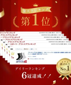 Alternative view of 运动袜 3双装 卓越功能性 速干 耐用 贴合感极佳 中厚款 男士运动袜 3双套装 户外 徒步 训练 篮球袜 中厚款 登山 高尔夫 篮球袜 运动袜