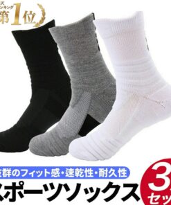 运动袜 3双装 卓越功能性 速干 耐用 贴合感极佳 中厚款 男士运动袜 3双套装 户外 徒步 训练 篮球袜 中厚款 登山 高尔夫 篮球袜 运动袜