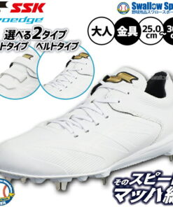 棒球钉鞋 SSK 金属配件 白色钉鞋 魔术贴 鞋带 适用于高中棒球 Pro Edge 轻量 金属 鞋带 树脂鞋底 嵌入式 成人款 通用款 棒球钉鞋 ESF324 ESF3241VW ESF3240LW SSK 棒球用品 Swallows Sports