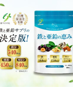 铁 铁含量 18mg 锌 15mg 硒 28微克（每2粒） 补铁剂 营养补充剂 维生素C 柠檬酸 竹炭 营养功能食品 矿物质 铁与锌的恩惠 30天～60天份 60粒 健やか之杜