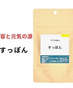 日本国产 鳖黑醋 约1个月用量 30粒 黑醋酒糟 米黑醋 锌 保健品 / 小町 GMP 超值 专卖店 黑醋