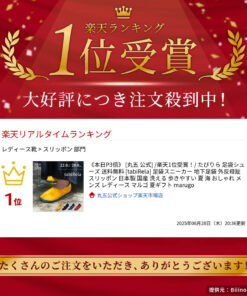 Alternative view of 丸五 / Tabirira 足袋鞋 22〜28cm 地下足袋 拇指外翻 套脚鞋 健走 散步 日本制造 可水洗 舒适好走 春夏秋冬 时尚 男士 女士 MARUGO