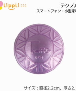 Techno AO 智能手机及小型家电专用 MP24