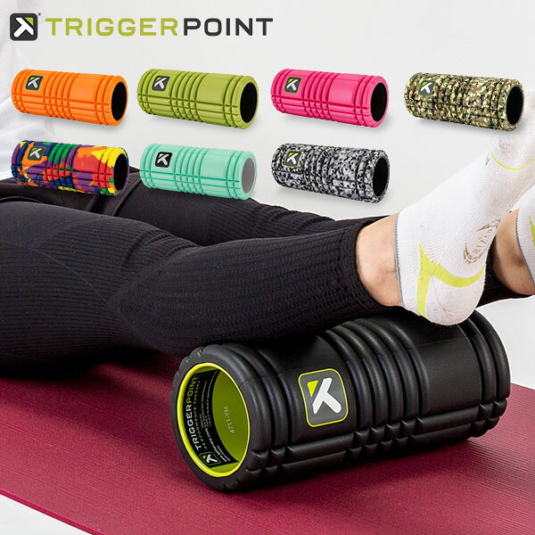 泡沫轴 触发点 Trigger point 筋膜放松 网格 Foam Roller 拉伸 训练 按摩 运动器材 健身 Triggerpoint 母亲节 父亲节 情人节