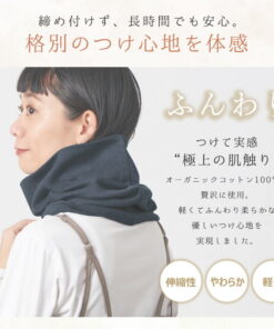 CHARM 有机棉 平纹长款头巾 围脖 | 女款 男款 四季通用 春 秋冬 秋季款 冬季款 棉 100% 棉 颈部遮盖 颈部围巾 围脖 防紫外线 颈部遮挡 颈部保暖用品 防晒 空调 的另一种观点