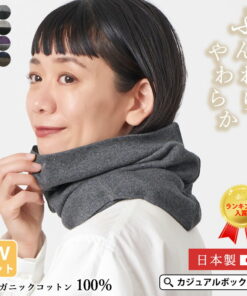 CHARM 有机棉 平纹长款头巾 围脖 | 女款 男款 四季通用 春 秋冬 秋季款 冬季款 棉 100% 棉 颈部遮盖 颈部围巾 围脖 防紫外线 颈部遮挡 颈部保暖用品 防晒 空调