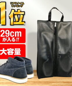 鞋盒 鞋袋 鞋包 鞋袋 收纳袋 高尔夫球鞋 运动鞋 女款 男款 防水材质 半透明 防尘 收纳袋 鞋袋 室内鞋收纳袋 收纳 旅行 化妆品 出差 运动 户外 社团活动 健身房 BB 167-K116-N01