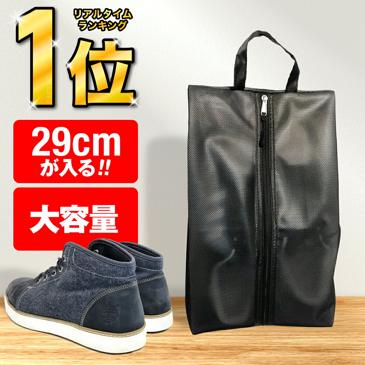 鞋盒 鞋袋 鞋包 鞋袋 收纳袋 高尔夫球鞋 运动鞋 女款 男款 防水材质 半透明 防尘 收纳袋 鞋袋 室内鞋收纳袋 收纳 旅行 化妆品 出差 运动 户外 社团活动 健身房 BB 167-K116-N01