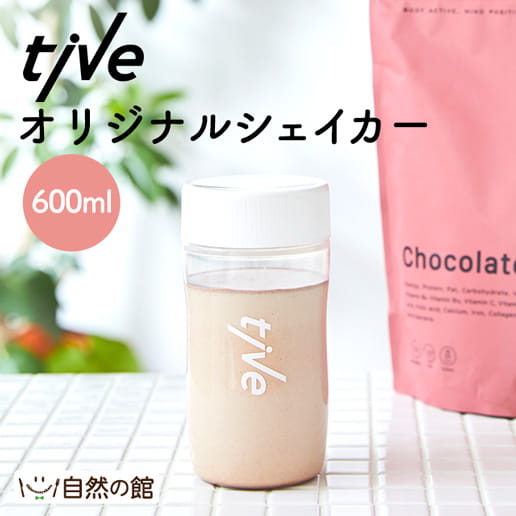 tive(ティブ) 原创 摇摇杯 600ml 瓶 饮用水瓶 运动 训练 蛋白粉摇摇杯 代餐 减肥 W蛋白