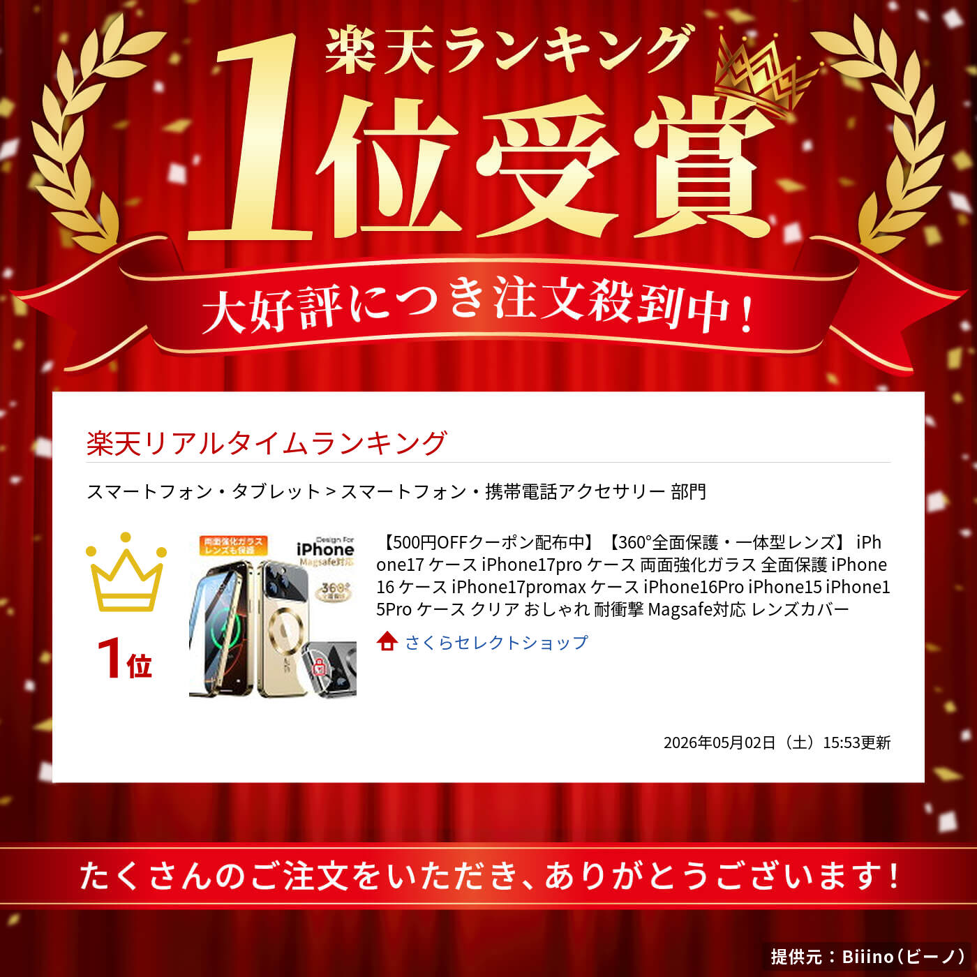 iPhone 17 手机壳 iPhone 17 Pro 手机壳 双面钢化玻璃 全面保护 iPhone 16 手机壳 iPhone 17 Pro Max 手机壳 iPhone 16 Pro iPhone 15 iPhone 15 Pro 手机壳 透明 时尚 抗冲击 支持 MagSafe 镜头盖 - 图片 2