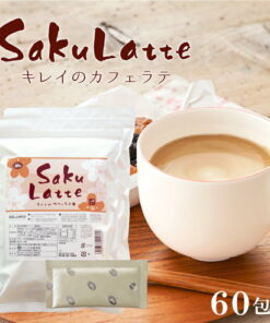 Sakurate 30包×2袋套装！首次购买享50%折扣 减肥 积分兑换