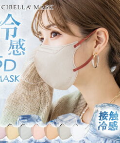 高评分口罩 无纺布 立体 5D口罩 立体口罩 无纺布口罩 cicibella 希希贝拉 口罩 3D口罩 喙形口罩 小脸口罩 双色口罩 提亮肤色口罩 彩色口罩 立体口罩 鼻梁条 亲肤 10片*2 99% 清凉口罩 防花粉口罩