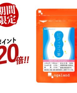 超值90天装！双歧杆菌补充剂（约3个月用量） 双歧杆菌 乳酸菌 补充剂 丁酸菌 乙酸 低聚糖 益生菌 减肥辅助 儿童及婴儿所需的菌群力量 奥格兰德 营养补充剂 减肥补充剂