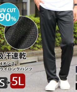 S～5L 长款速干裤 女款 男款 男女通用 大码 下装 男女通用 防紫外线 UV防护 运动裤 纯色 运动 夏季 运动 4.4盎司 吸汗速干 吸水速干
