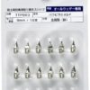 TTP983 帕乌皮拉AS-F（18根）