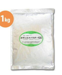 100% 蚕丝粉 1kg 日本产 可食用蚕丝粉 保健食品 蚕丝微细粉末 京都府产