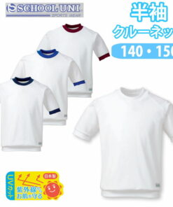 体操服 短袖 圆领 男童 女童 体操服 1878K School Uni（白色/米色/蓝色/酒红色）（支持门店自提）
