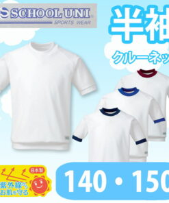 Alternative view of 体操服 短袖 圆领 男童 女童 体操服 1878K School Uni（白色/米色/蓝色/酒红色）（支持门店自提）