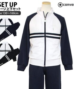 运动服 套装 儿童 少女 匡威 运动装 运动 住宿学习 林间学校 130cm 140cm 150cm 160cm