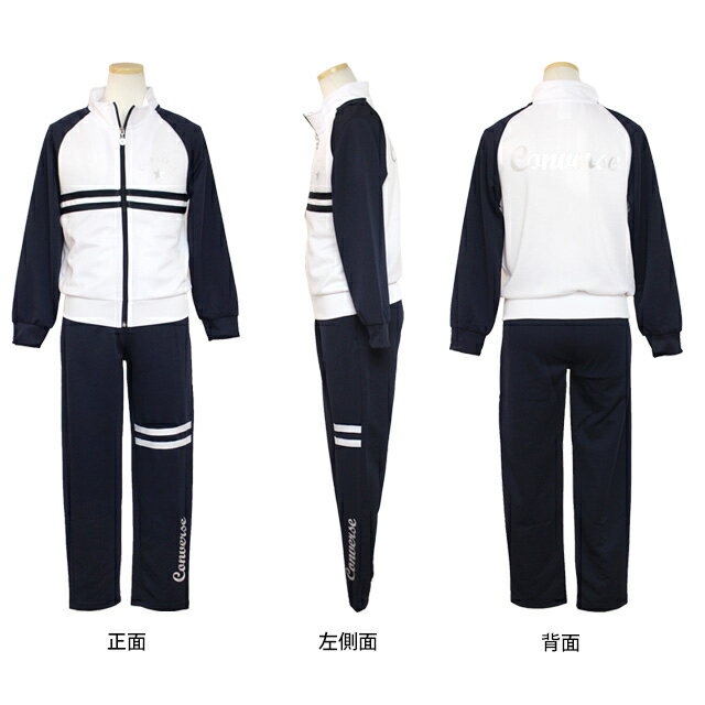 运动服 套装 儿童 少女 匡威 运动装 运动 住宿学习 林间学校 130cm 140cm 150cm 160cm - 图片 3