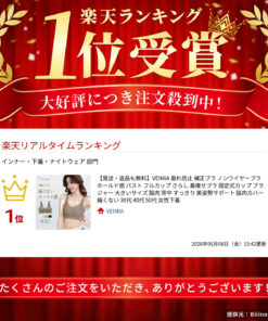 VEIMIA 防下垂 塑形文胸 无钢圈文胸 支撑感 丰胸 全罩杯 平胸 显瘦文胸 固定式罩杯 文胸 大码 收侧赘肉 背部 干练 矫正体态 遮盖侧赘肉 不勒胸 30多岁 40多岁 50多岁 女性内衣 的另一种观点