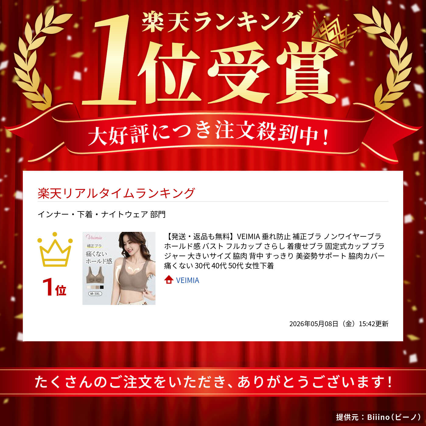 VEIMIA 防下垂 塑形文胸 无钢圈文胸 支撑感 丰胸 全罩杯 平胸 显瘦文胸 固定式罩杯 文胸 大码 收侧赘肉 背部 干练 矫正体态 遮盖侧赘肉 不勒胸 30多岁 40多岁 50多岁 女性内衣 - 图片 2