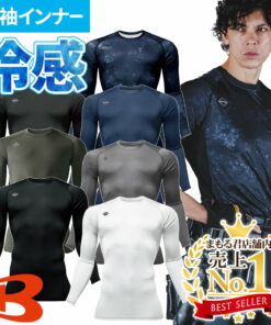 BURTLE DryFit AirFit 4070 男士内衣 长袖 清凉感 弹力 除臭 防紫外线 防晒 吸汗速干 凉爽 夏季 压缩内衣 压力内衣 工作服 内衣 BURTLE 2026 新款 帅气 人气 女款